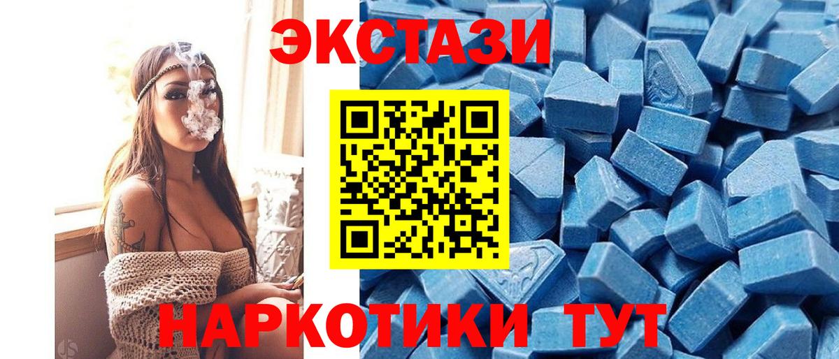 Ecstasy Punisher Чистополь