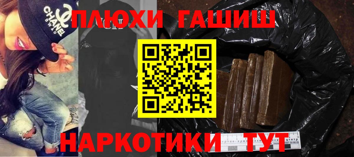 Гашиш AMNESIA HAZE  ГАШ Изолятор  Чистополь  Вход с VPN 