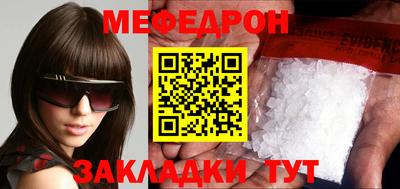mdpv Нальчик