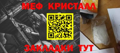 mdpv Нальчик