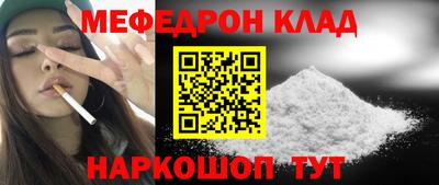 mdpv Нальчик