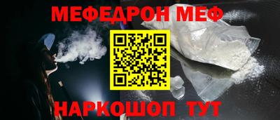 мет Наро-Фоминск