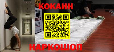мет Наро-Фоминск