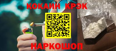 мет Наро-Фоминск