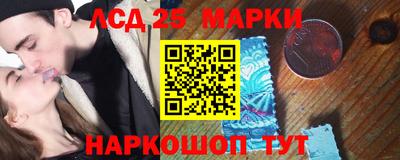мет Наро-Фоминск