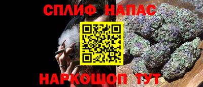 мет Наро-Фоминск