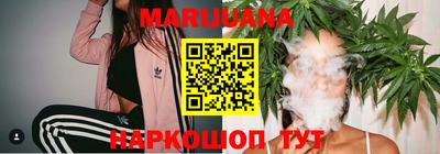 мет Наро-Фоминск