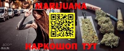 мет Наро-Фоминск