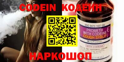прущие грибы Нарткала
