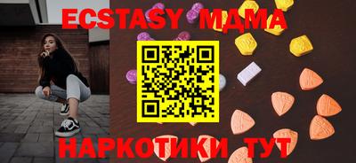 мет Наро-Фоминск