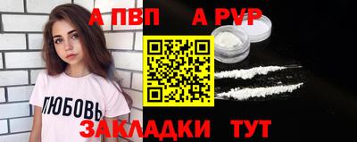 мет Наро-Фоминск