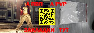 mdpv Нальчик