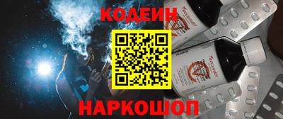 мет Наро-Фоминск