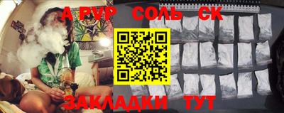 прущие грибы Нарткала