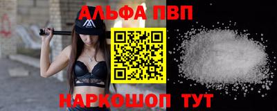 mdpv Нальчик