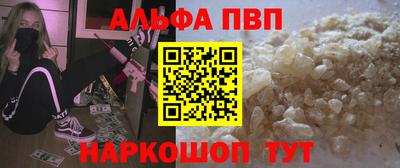 мет Наро-Фоминск