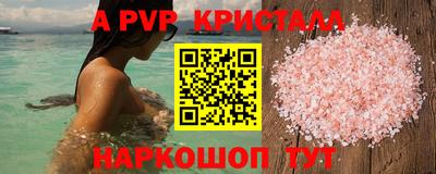 мет Наро-Фоминск