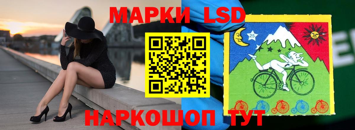 LSD-25 экстази  Вход с VPN  Чистополь  LSD-25 экстази ecstasy  Лсд 25 экстази кислота 
