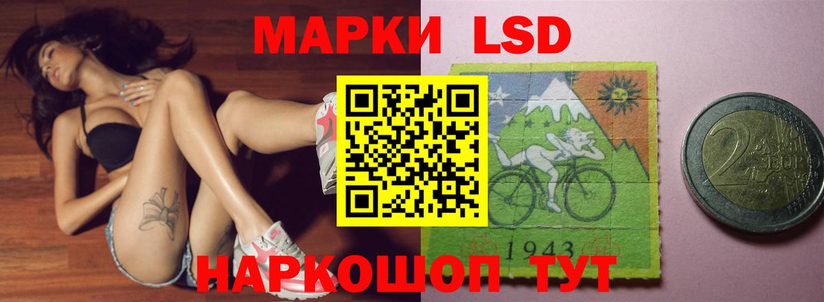 ЛСД экстази кислота Чистополь