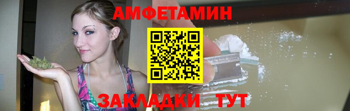 МЕТАМФЕТАМИН мет Чистополь