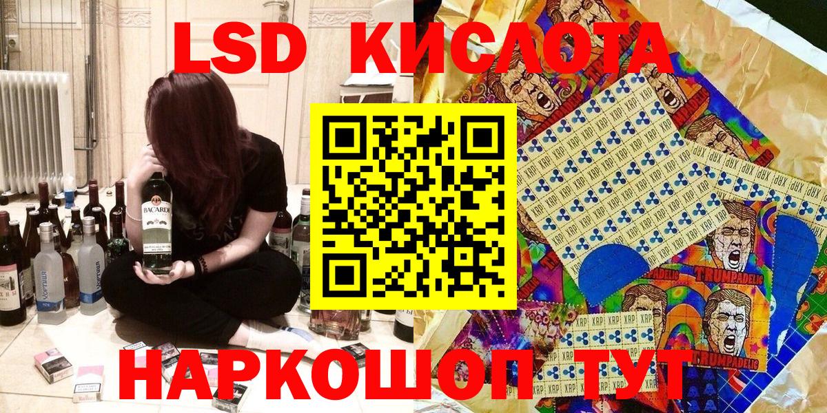 Марки N-bome 1500мкг Чистополь