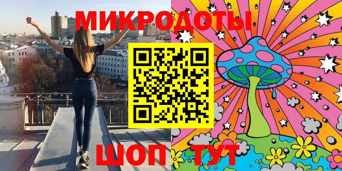 Чистополь  Галлюциногенные грибы GOLDEN TEACHER  Вход с VPN 