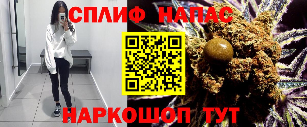 Шишки марихуана Ganja  Каннабис Bruce Banner  Чистополь  Вход с VPN  Бошки Шишки THC 21%  Бошки марихуана White Widow 